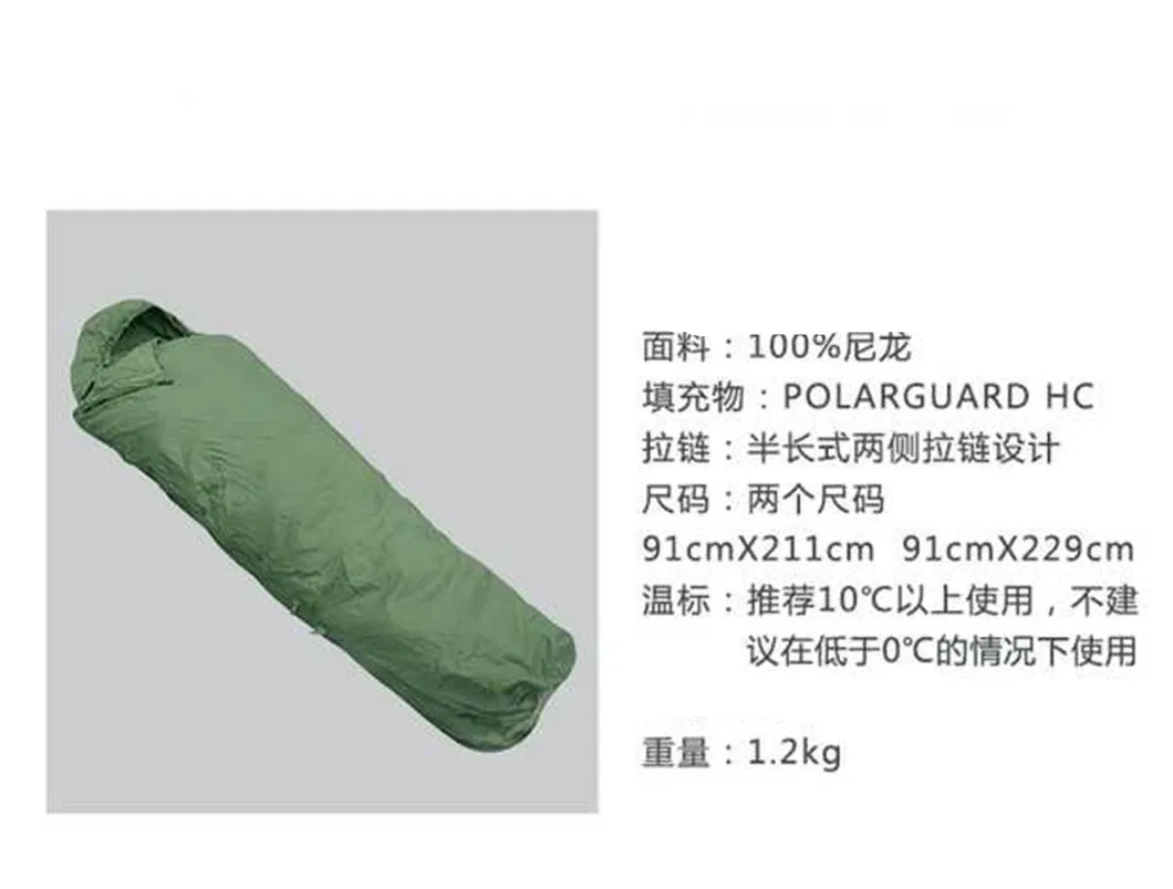 2016 Hot Sale Design Outdoor Mountaineer Military Module Patrolling Tactical Light Sleeping Bag