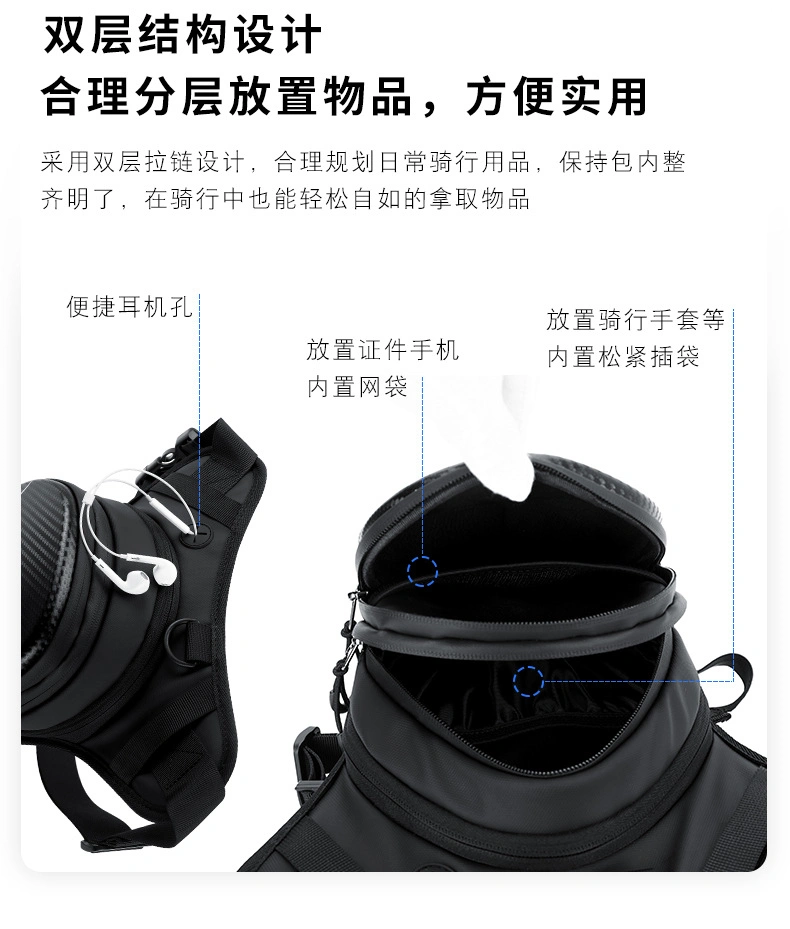 High Quality Molded Leg Bag Waterproof Motorcycle Thigh Bags Men Tactical Drop Waist Leg Bag